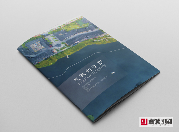 宣傳畫(huà)冊(cè)印刷